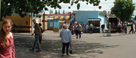 Kremenshug_Basar_Zentrum