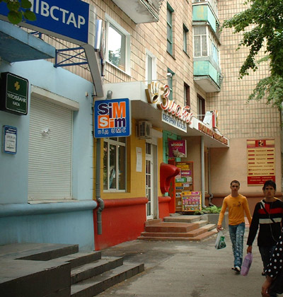 im Zentrum