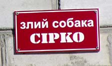 cipko