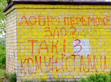 schrift