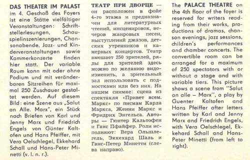 theatertext