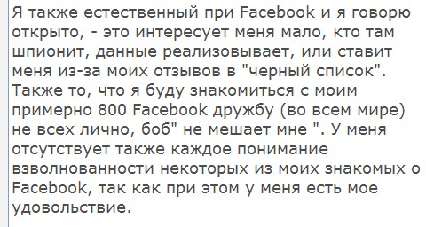 uebersetzungRU