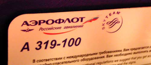 aeroflot
