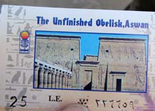 aswan_kl