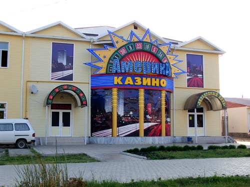 dummenfang