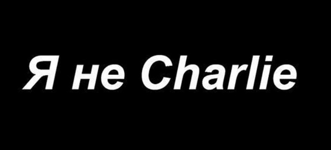 nocharlieru