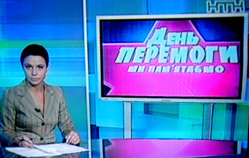denpobjeda