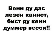 wenn-kyrill
