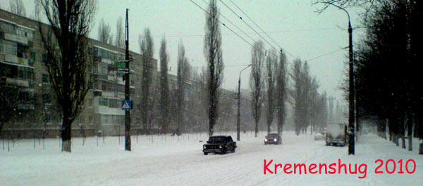 kremenschneeo10