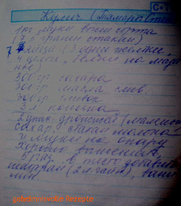 rrrezeptrr
